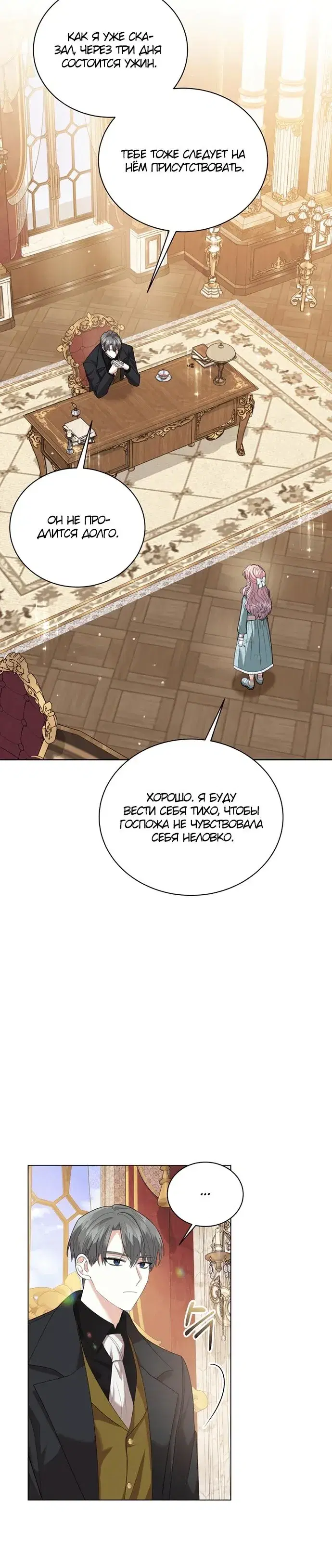 Page 6.001