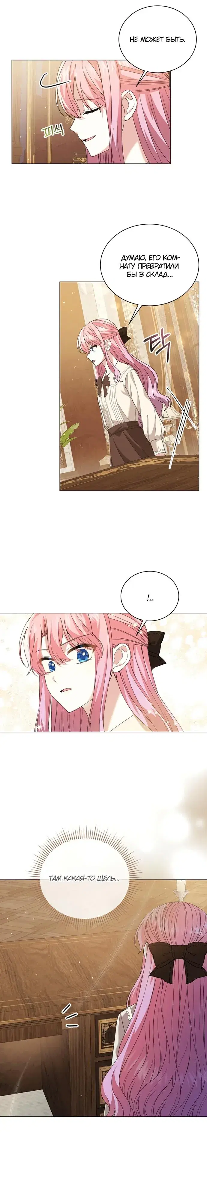 Page 6.001