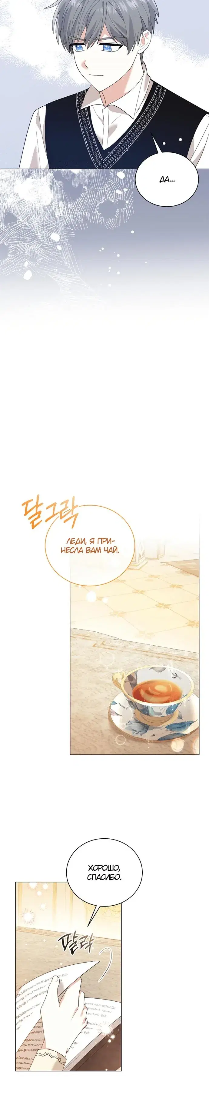 Page 6.001