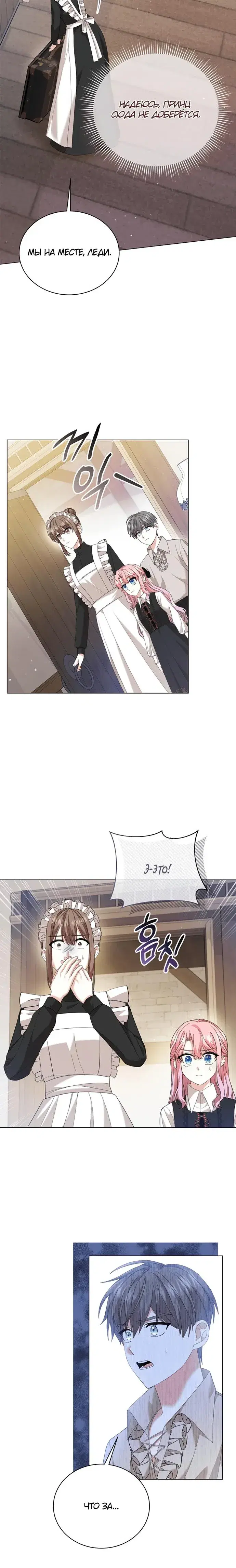 Page 6.001