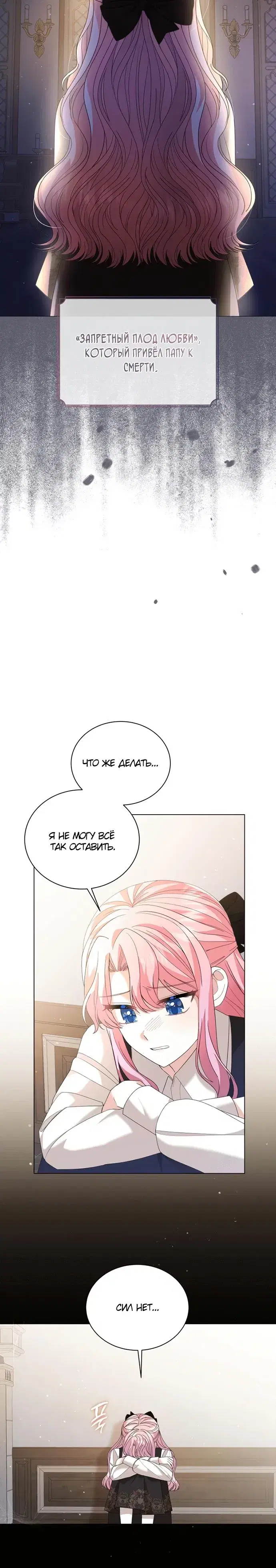 Page 6.001