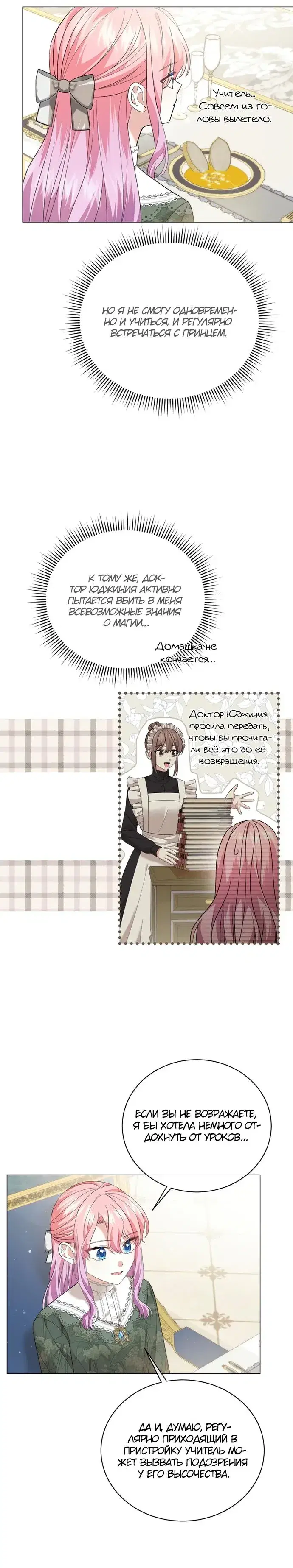 Page 6.001