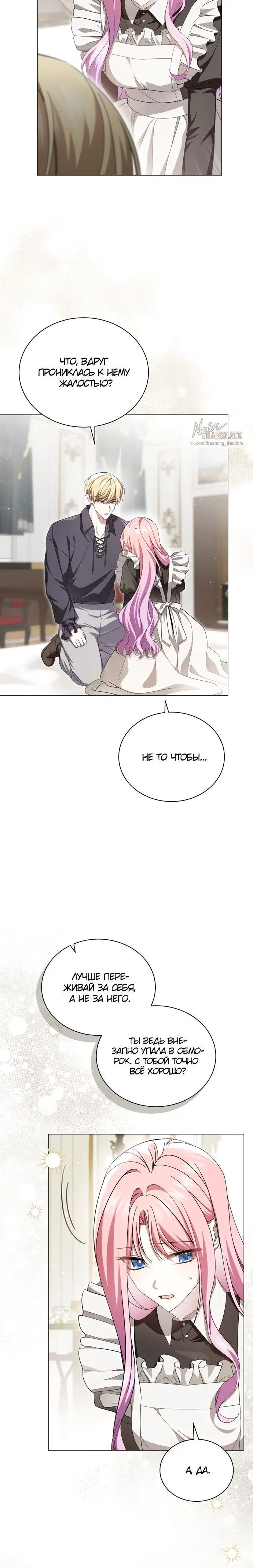 Page 6.001