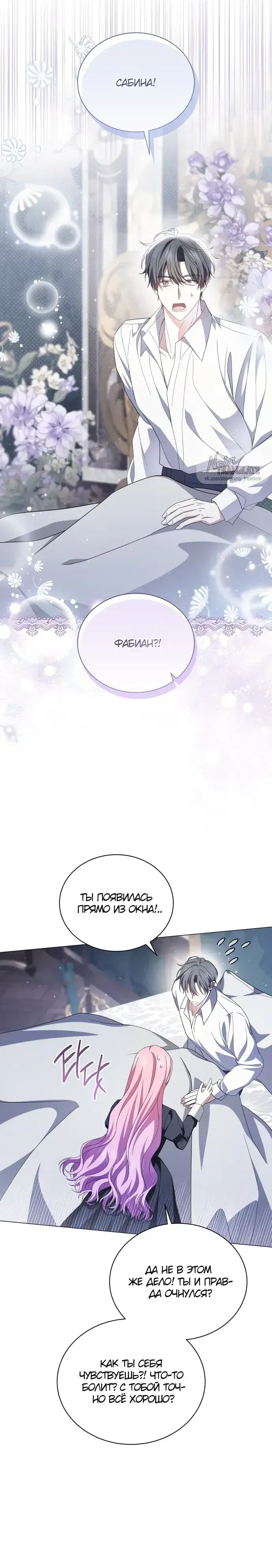 Page 6.001