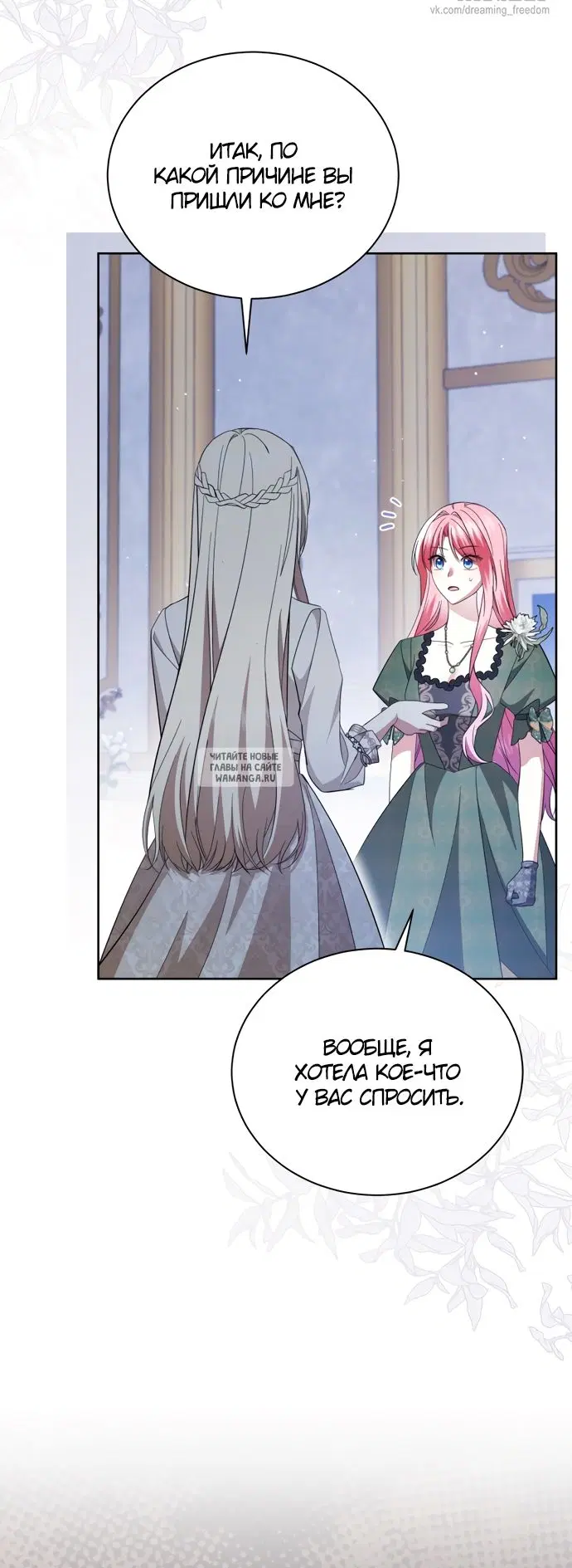 Page 62.000