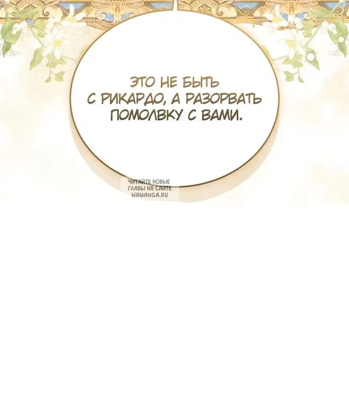Page 74.000