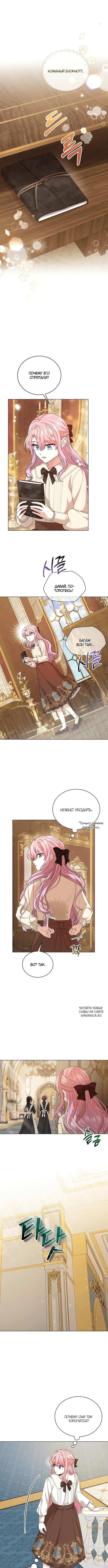 Page 7.000