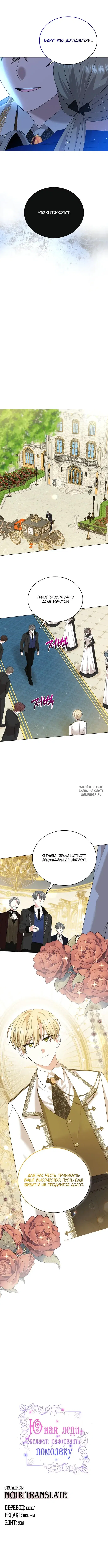 Page 7.000