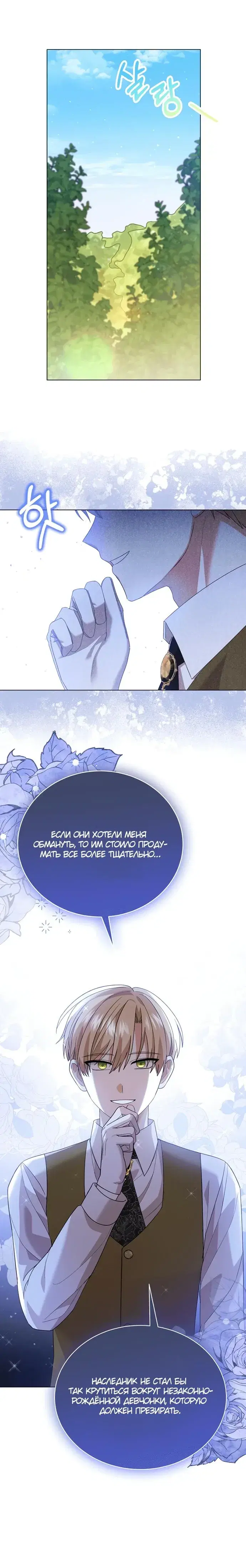 Page 7.001