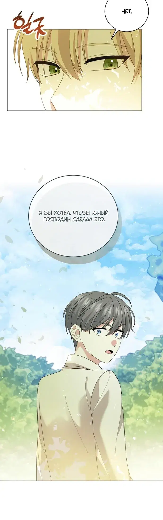 Page 7.001