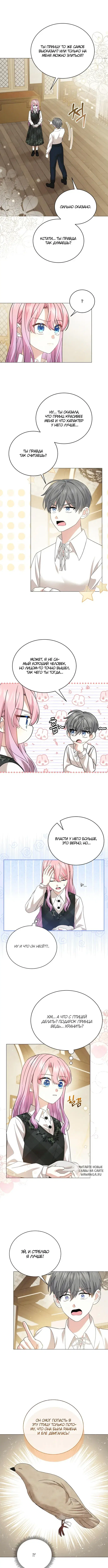 Page 7.000