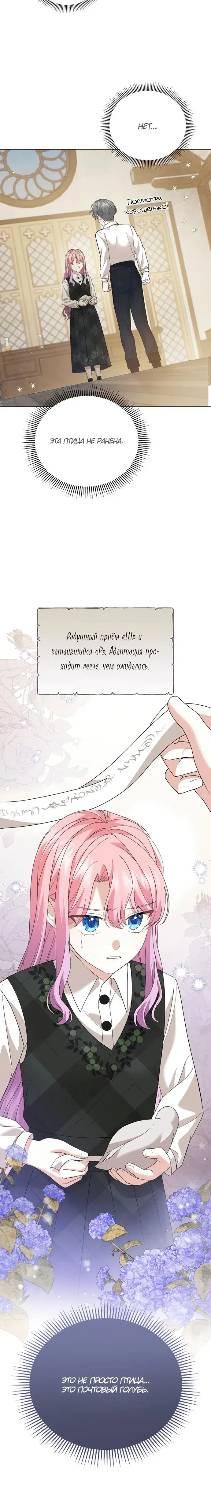Page 7.001