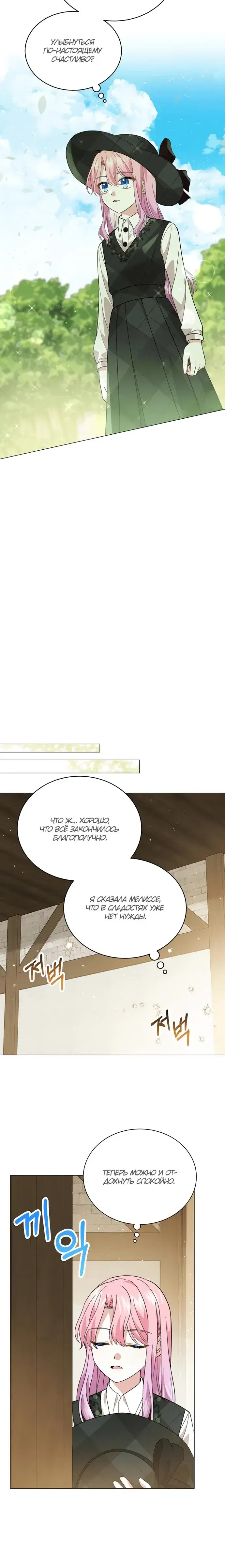 Page 7.001