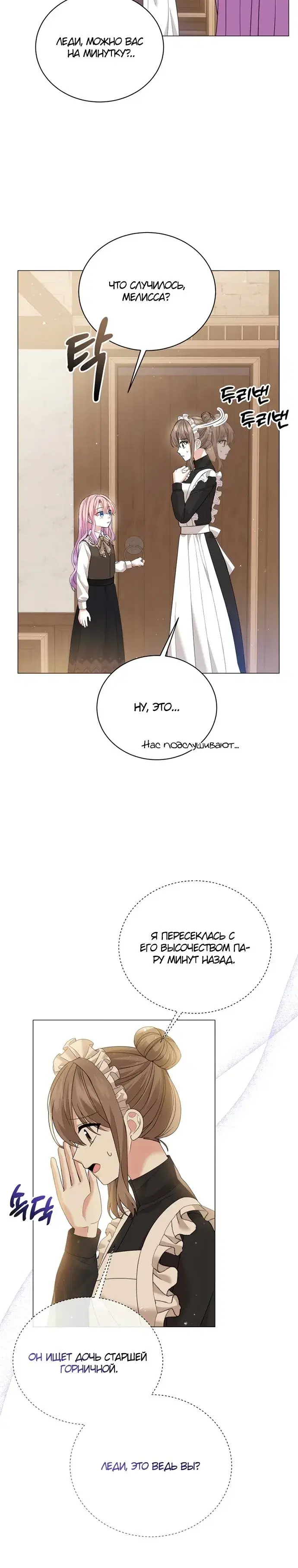 Page 7.001