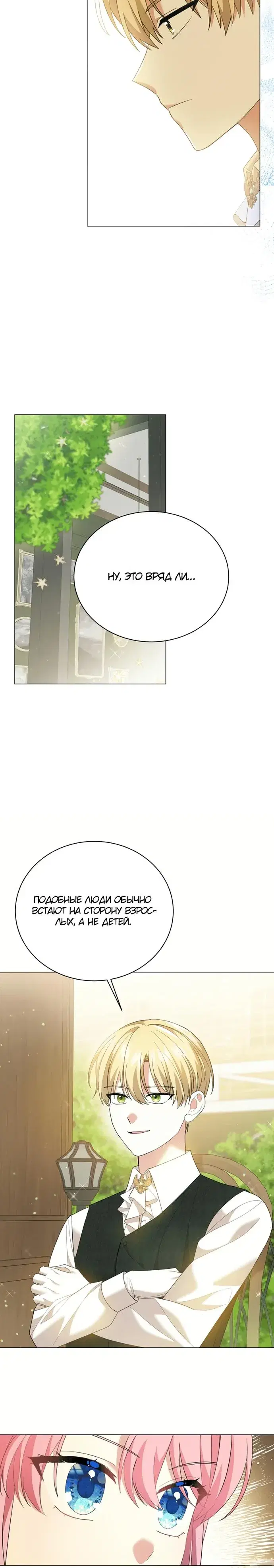 Page 7.001