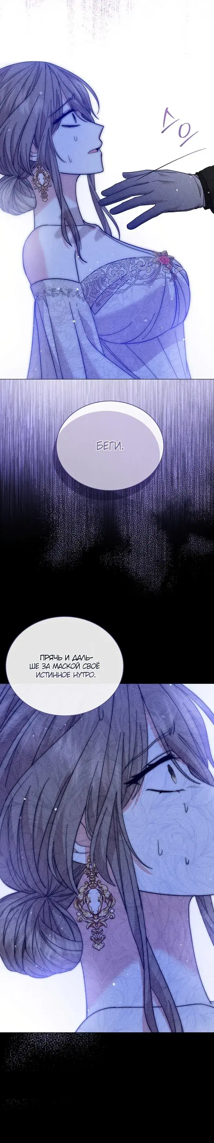 Page 7.001