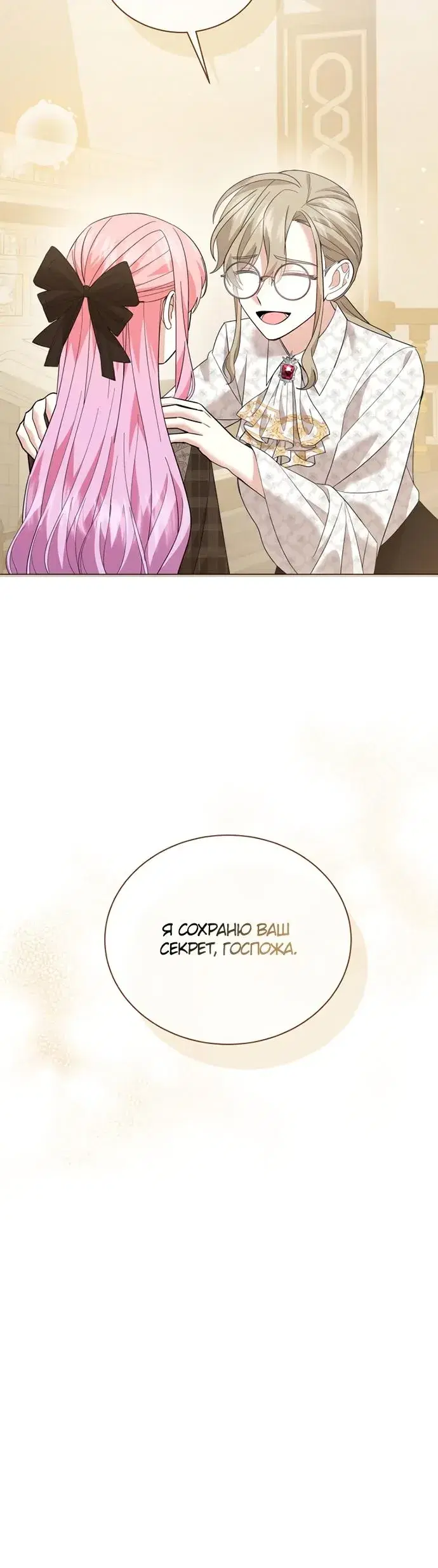 Page 7.001