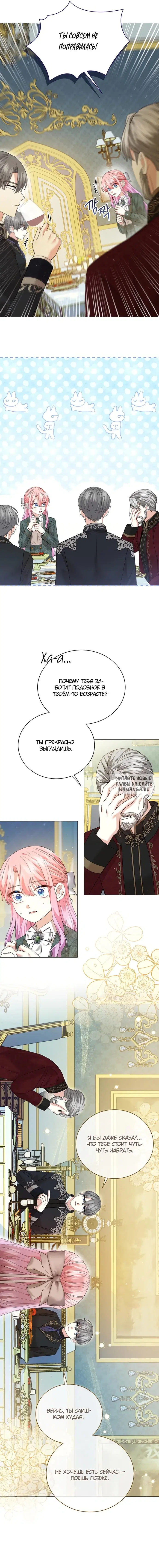 Page 7.000