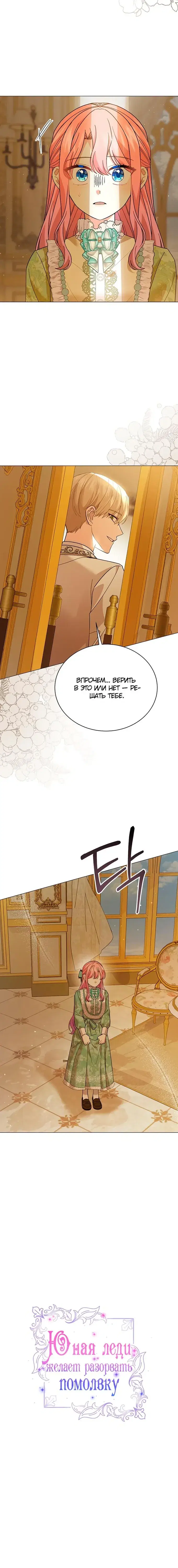 Page 7.001