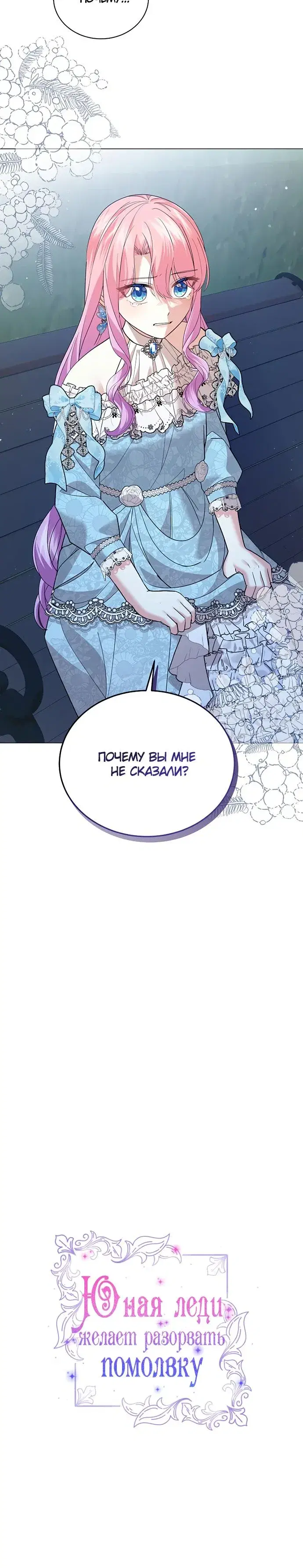 Page 7.001