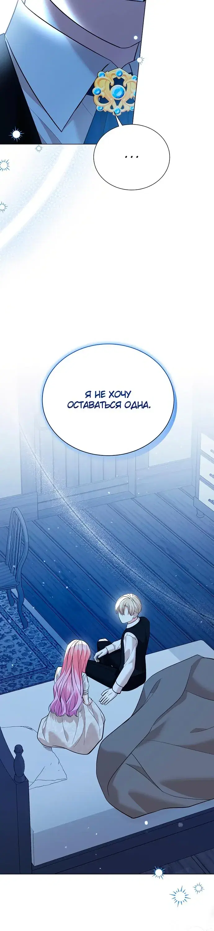 Page 7.001