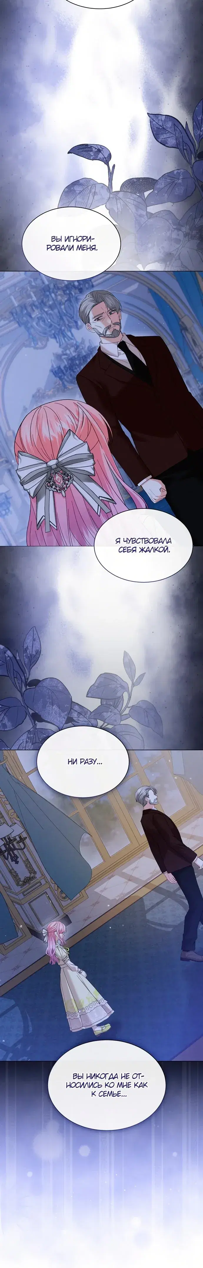 Page 7.001