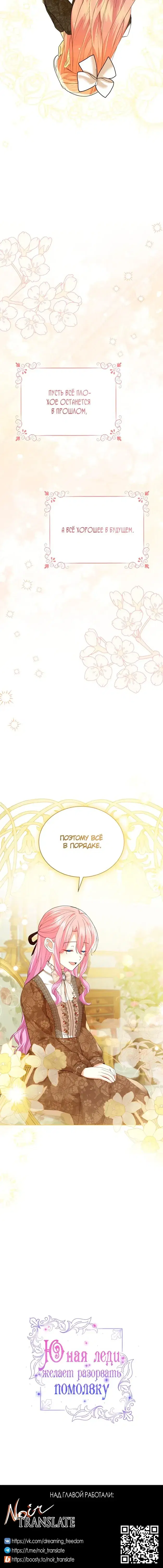 Page 7.001