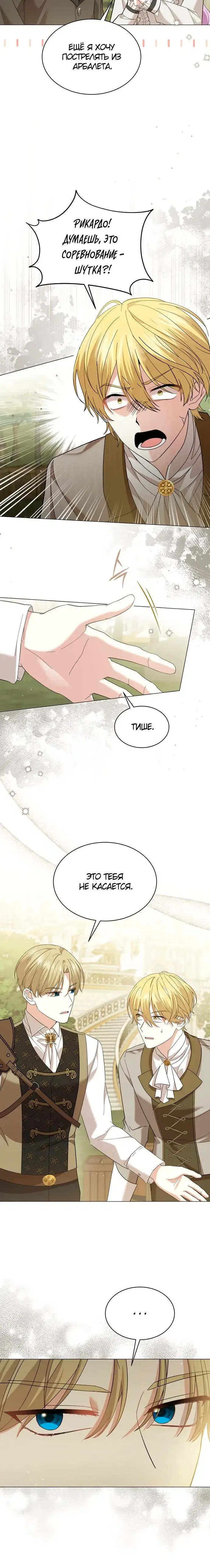 Page 7.001