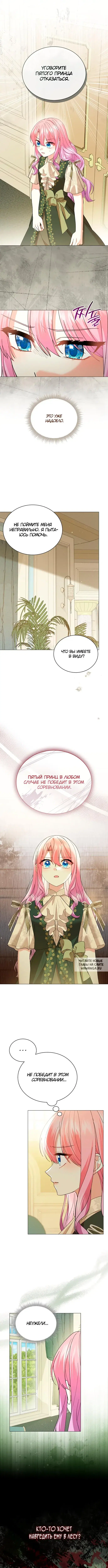 Page 7.000