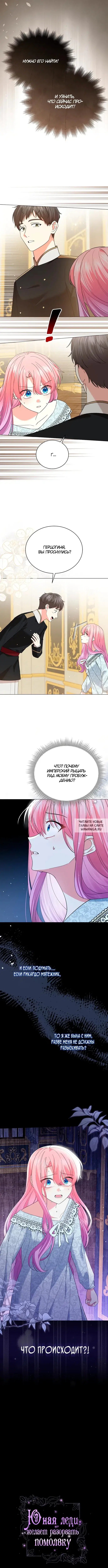 Page 7.000