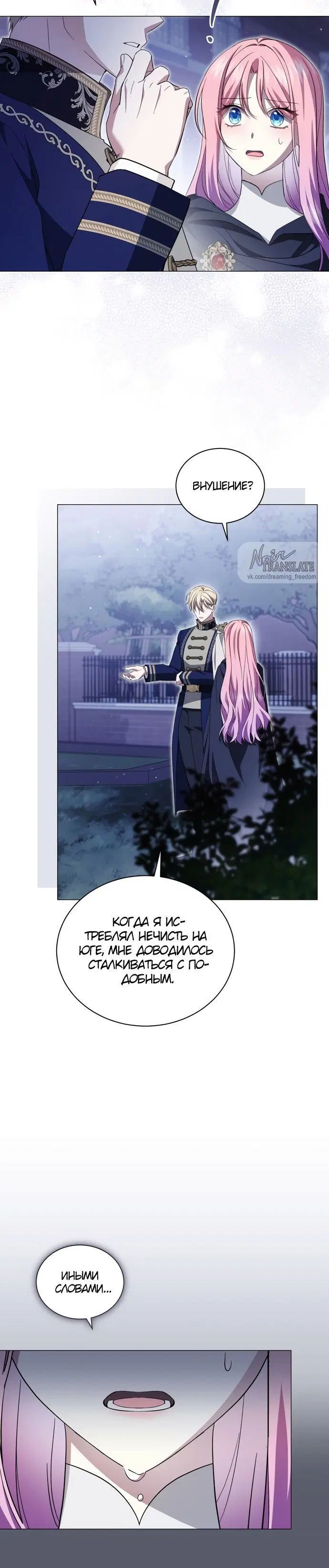 Page 7.001