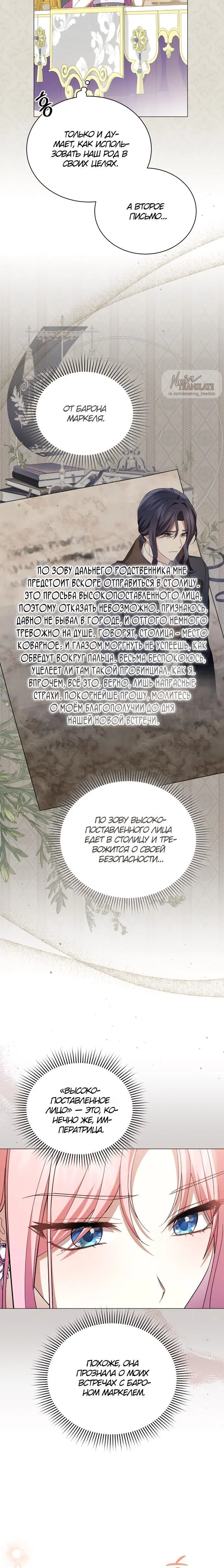 Page 7.001