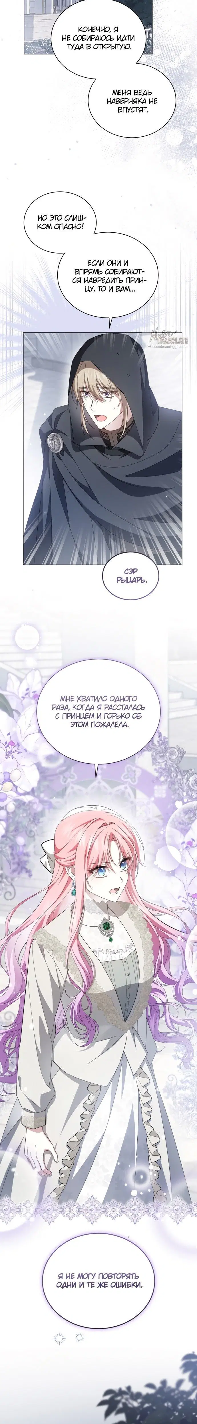 Page 7.001