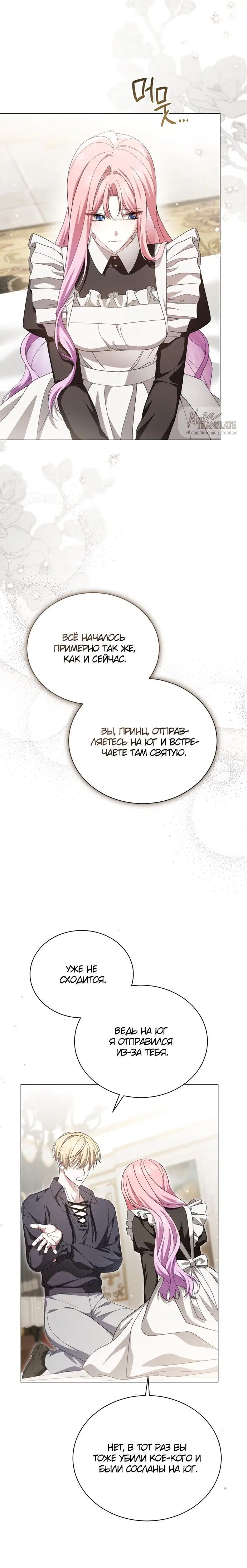 Page 7.001