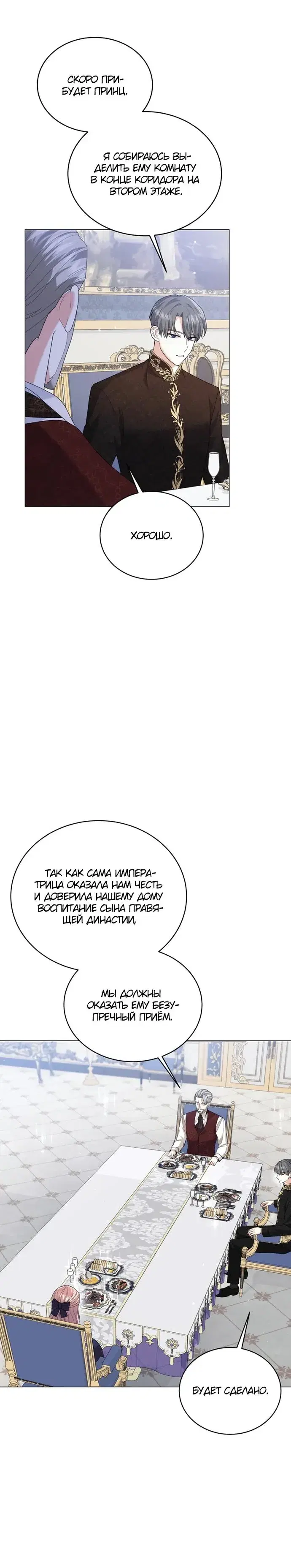 Page 8.001
