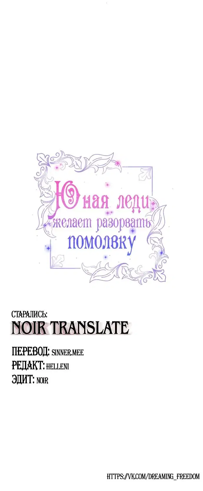 Page 8.001