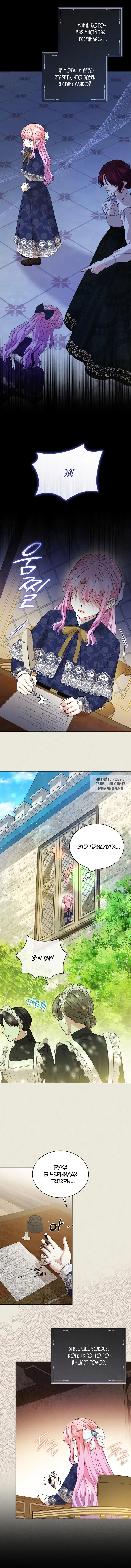 Page 8.000