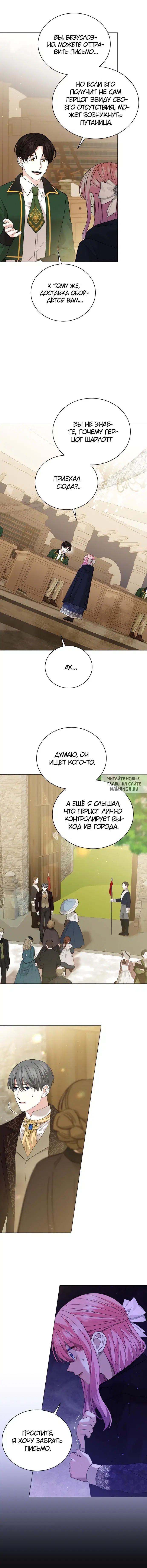 Page 8.000