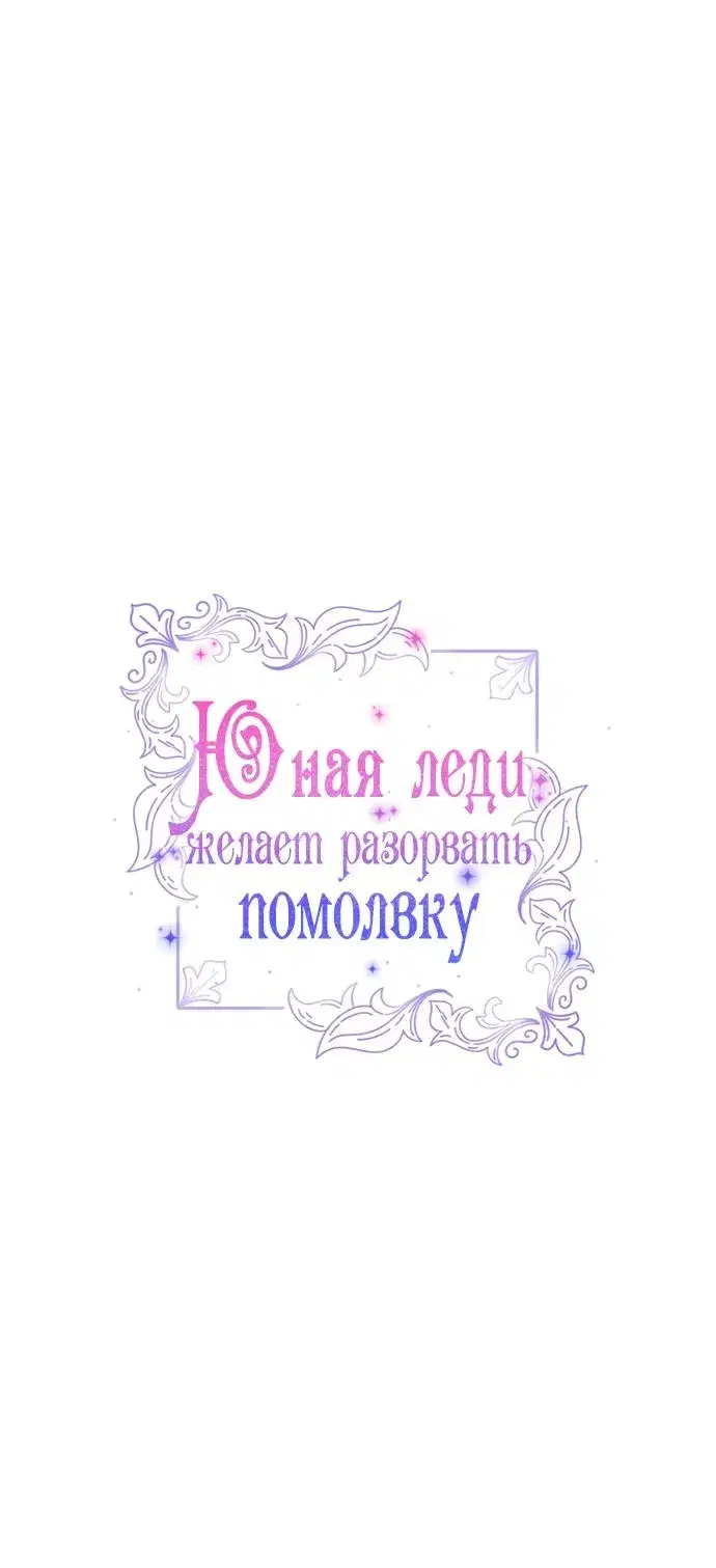 Page 8.001