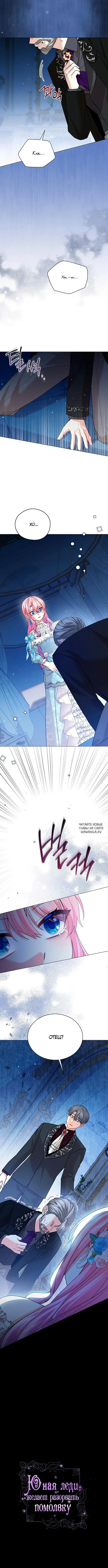 Page 8.000