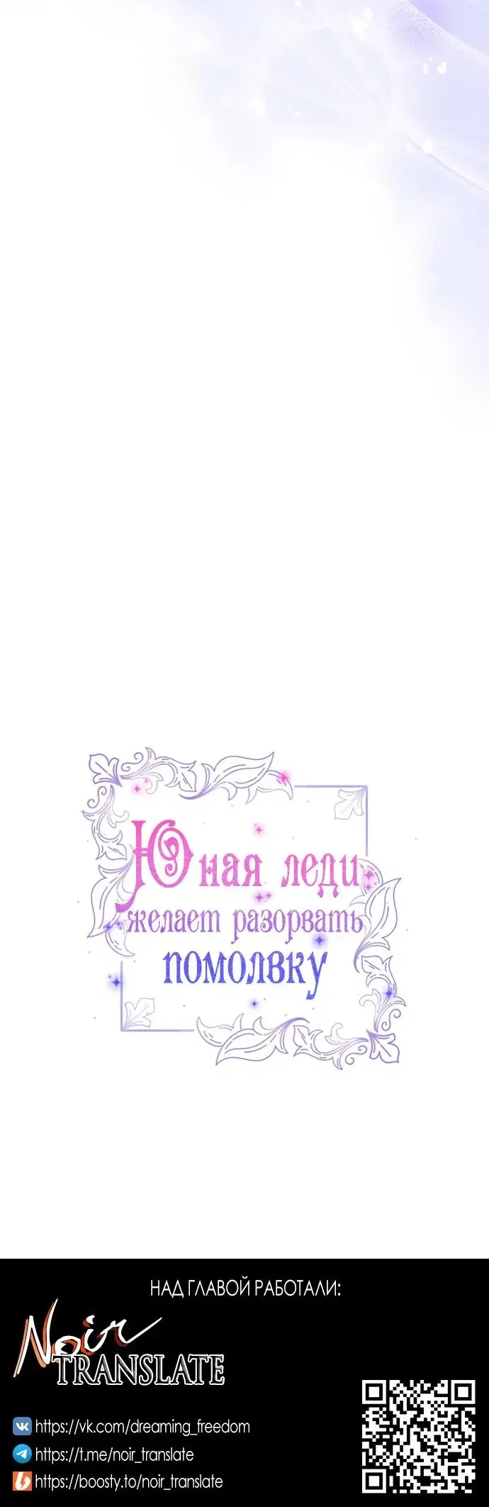Page 8.001