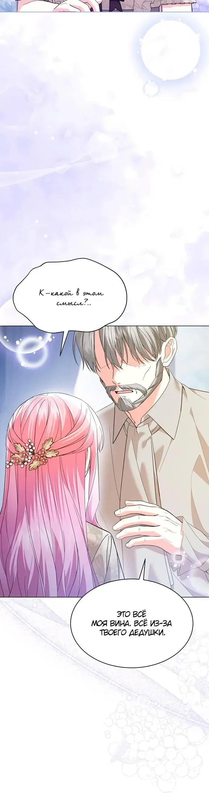 Page 8.001
