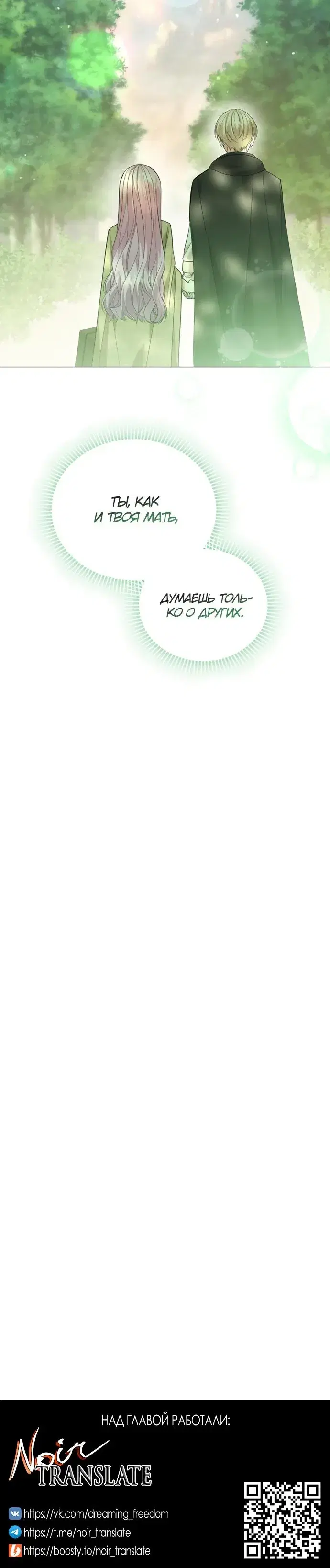 Page 8.001