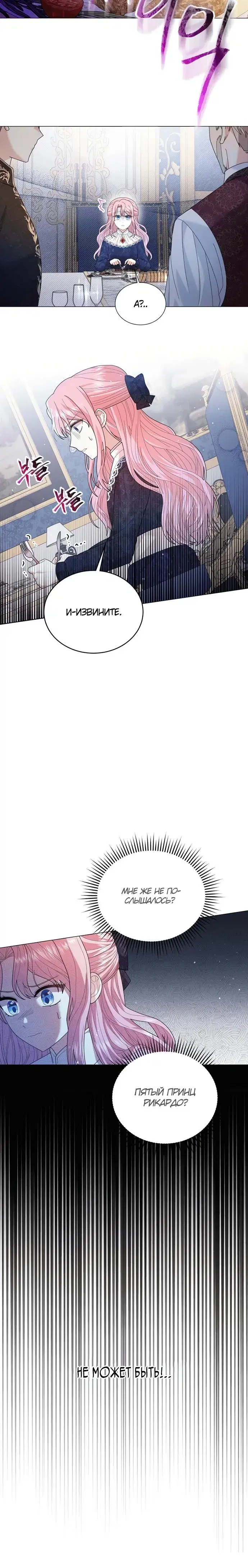 Page 9.001