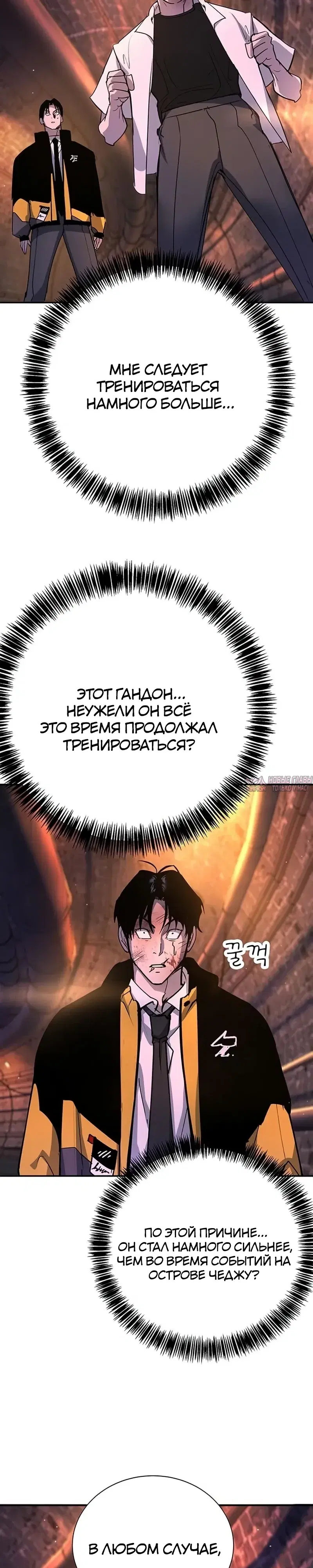 Page 7.000