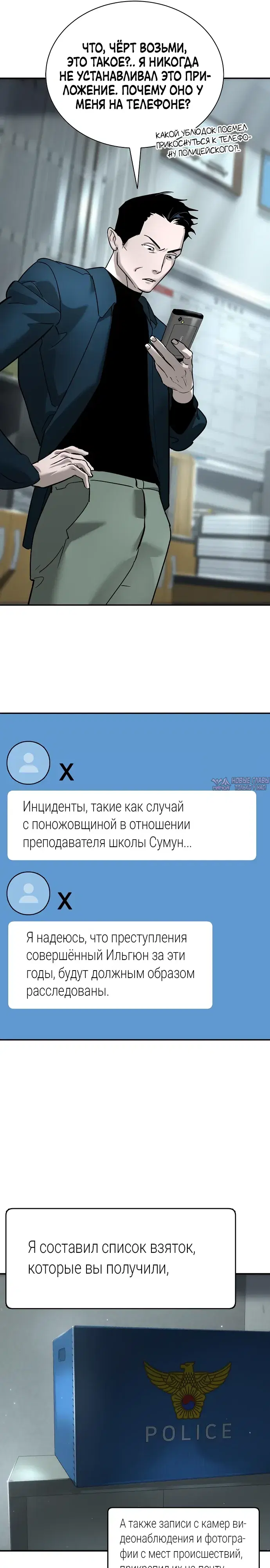 Page 7.000