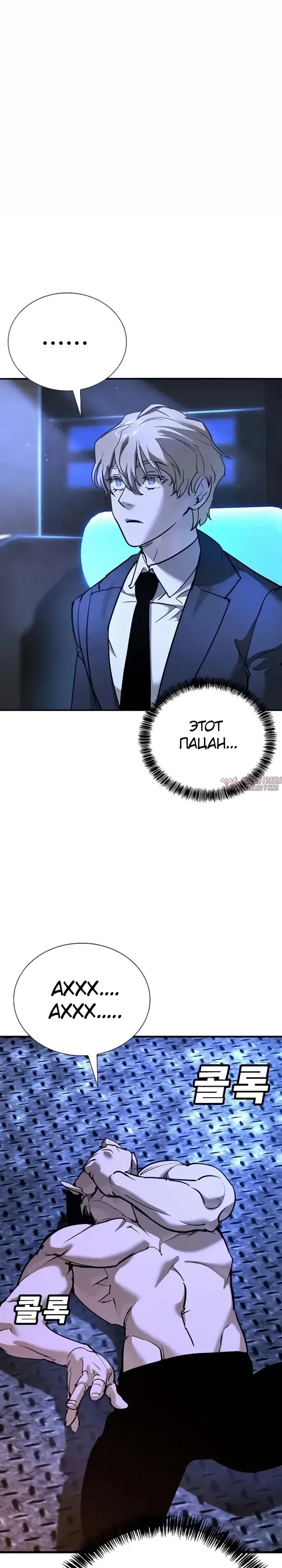 Page 2.000