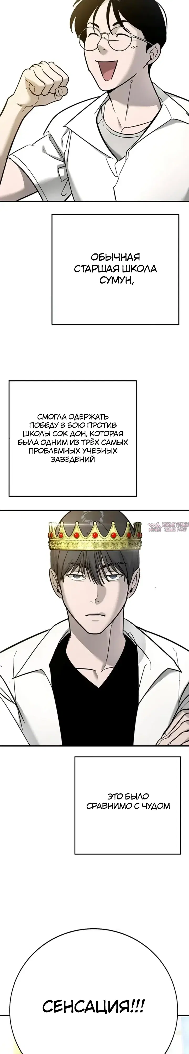 Page 2.000