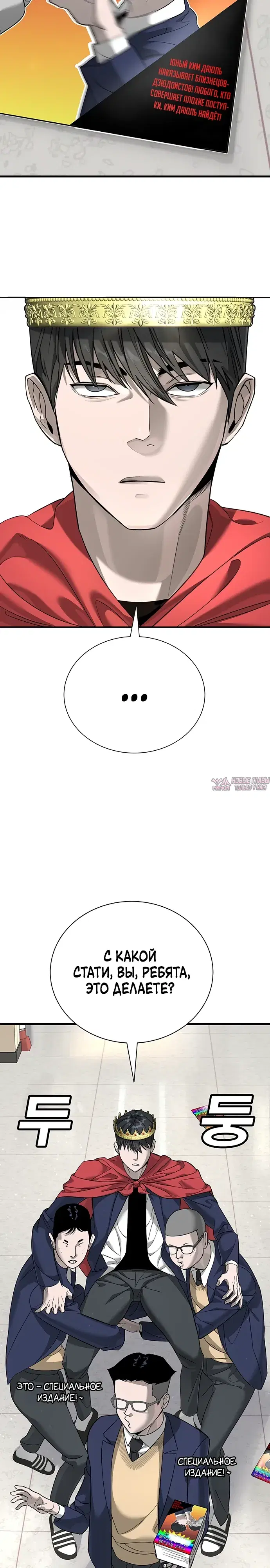 Page 2.000
