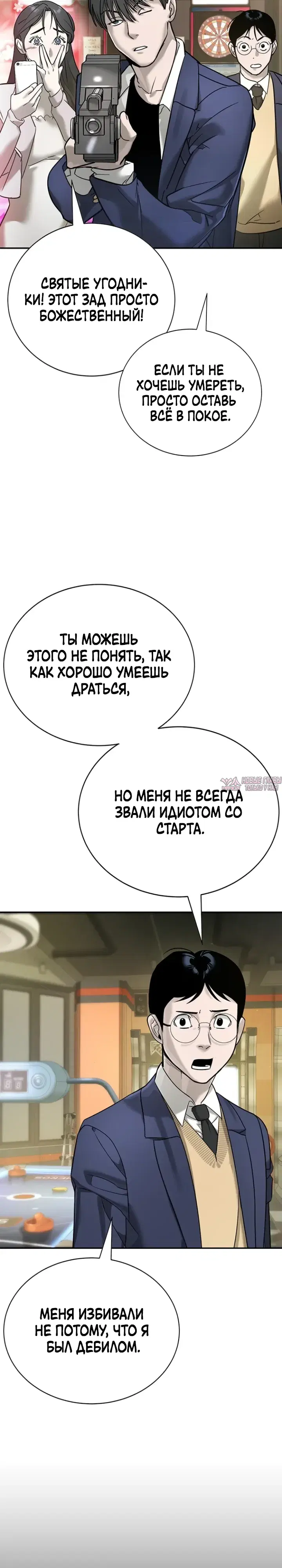 Page 2.000